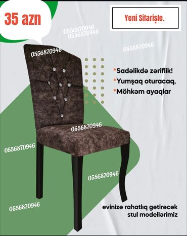 стульчик и кресло кочалка для кормления: Qonaq otağı üçün, Yeni, Qatlanmayan, rəng - Ağ Stul
