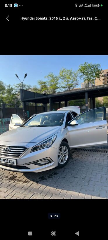 купить опель вектра б: Hyundai Sonata: 2016 г., 2 л, Автомат, Газ, Седан