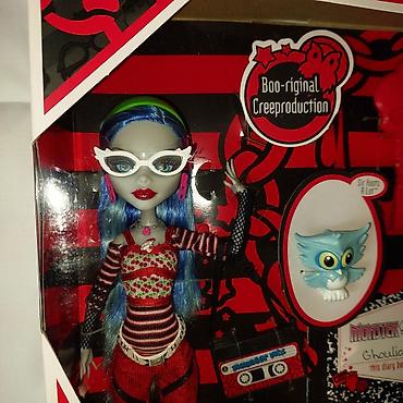 Игрушки: Продаю коллекционных кукол монстерхай репродукцию g1 Boo-riginal — 8