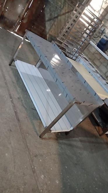 Nerjaveykalar: Nerjaveykalar — 2