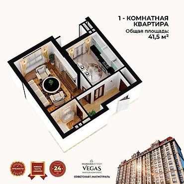 Продажа квартир: 1 комната, 42 м², Элитка, 11 этаж, Дизайнерский ремонт — 12