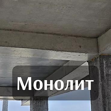 установка 1 с: Монолитные работы под ключ Профессиональное выполнение железобетонных — 5