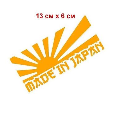 Канцтовары: Наклейки интерьерные и декоративные – большой выбор моделей ✨ — 5