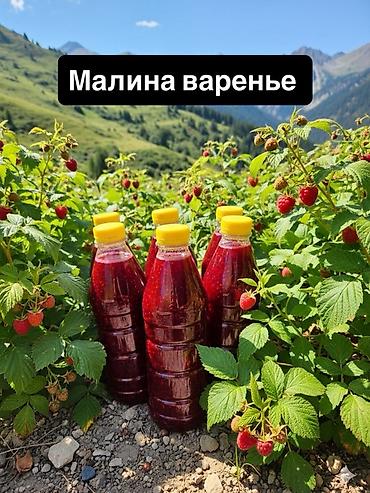 Малина: Малина В розницу, Самовывоз, Платная доставка — 2