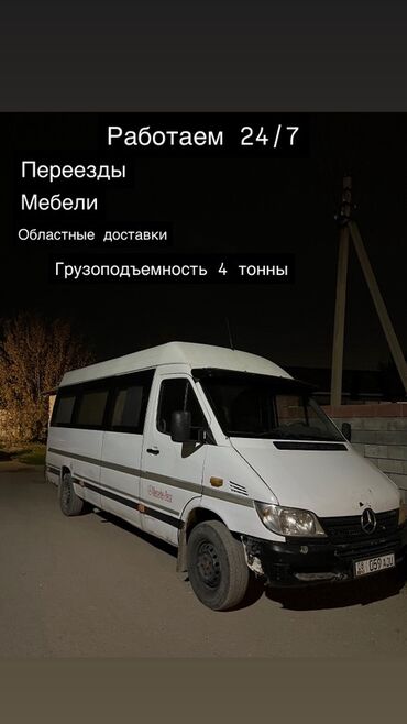 оборудование для пенобетона: Грузчик. Больше 6 лет опыта