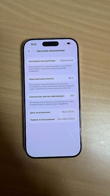 Apple iPhone: Экран кичине царапин бар Без коробки Бугун келди Кореядан iPhone 16 — 3