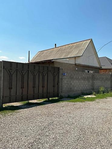 дом кантте: Продаётся жилой дом с участком. 🏡 Продается дом с времянками и — 1
