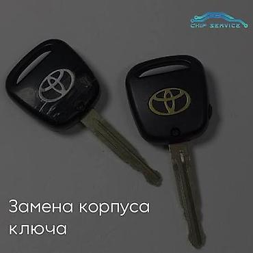 СТО, ремонт транспорта: Услуги автоэлектрика, Изготовление систем автомобиля, Ремонт деталей автомобиля, с выездом — 7