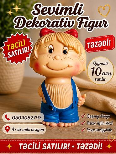 мадам коко баку: Фигура, Пластик, цвет - Голубой — 1