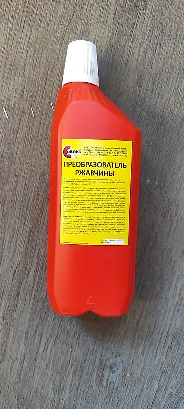 Грунтовка Однокомпонентная