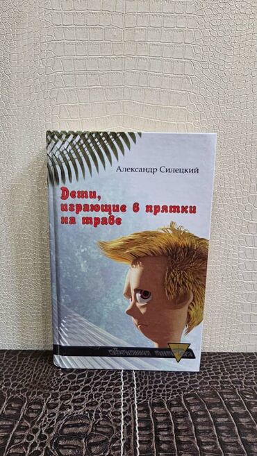 doma dlya vecherinok: Удар по ценам!! Качественные книги различным жанрам представлены вам