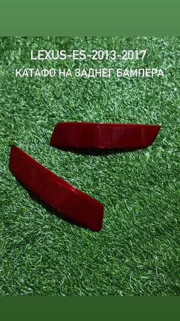 хонда фит помпа: Чагылдыргыч Lexus
