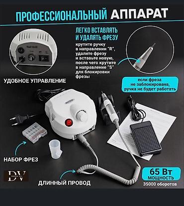 гель лаки набор: Набор для маникюра со скидкой за 6990 сом ✅ ВНИМАНИЕ ‼️ ▫️Все — 3