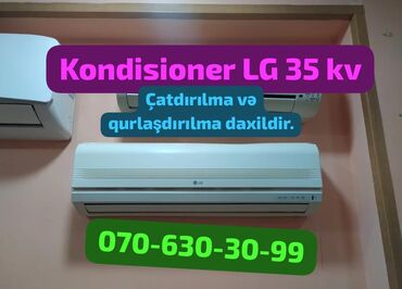 lg l9: Кондиционер LG, 30-35 м², Сплит-система