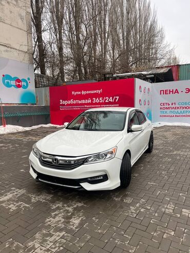 2 doma: Honda Accord: 2017 г., 2.4 л, Вариатор, Бензин, Седан