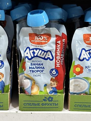 gruda sos: Пюре «Агуша» в мягкой упаковке (пауч). Вкус: яблоко, банан, малина и — 1