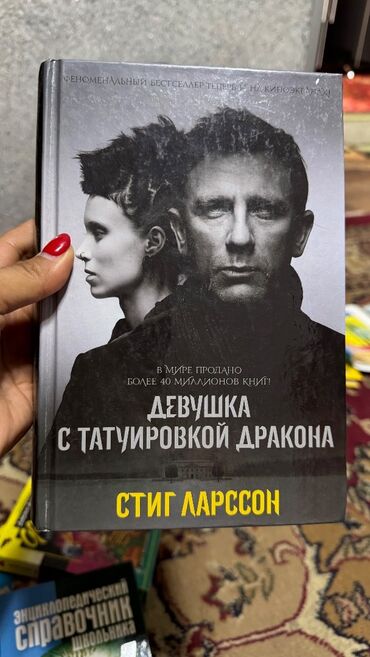 отдам строительный мусор: Отдам книги за шоколадку