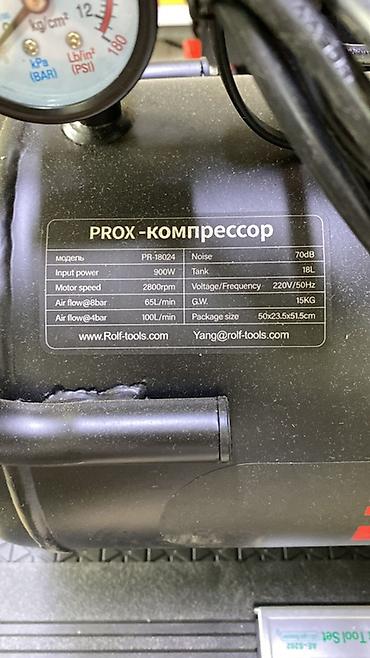 40л: Компрессор Для покраски, Электрический, Бесшумный, Новый — 4