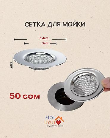 Корзины для вещей: Корзина для вещей, цвет - Бежевый, Новый — 16