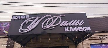 Печать: Широкоформатная печать, Струйная печать, Высокоточная печать, | Сертификаты, Таблички, Бэклайты — 24