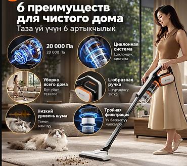 химчистка пылесос: Ручной проводной пылесос Xiaomi DEERMA Suction Vacuum Cleaner DX700 — 3
