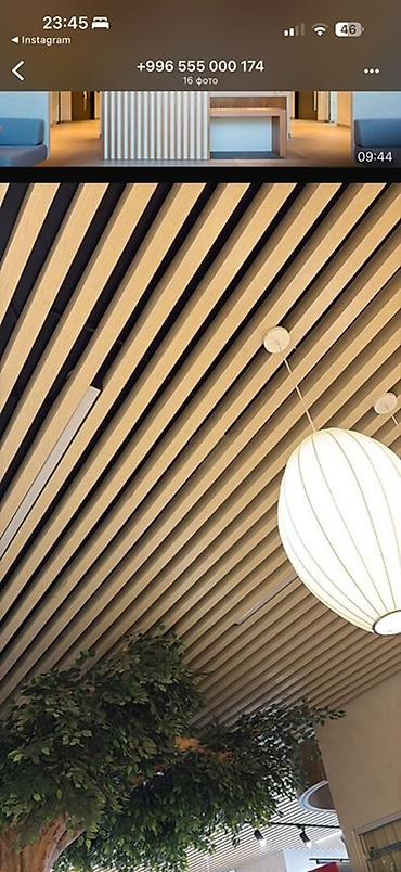 samsung beam: Линейные реечные потолки для улицы и интерьера - Изготовление и — 6