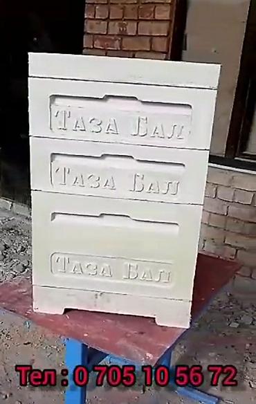 Другие с/х животные: Ульи для пчёл Преимущества ППУ ульев Пенополиуретан (ППУ) -Это — 7