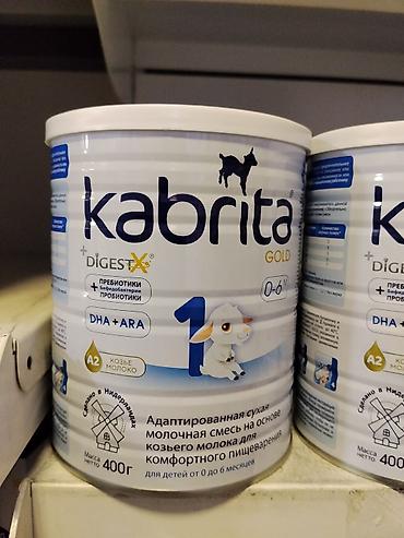 Kabrita Gold 1 — адаптированная сухая молочная смесь на основе козьего at lalafo.kg Kabrita Gold 1 — адаптированная сухая молочная смесь на основе козьего