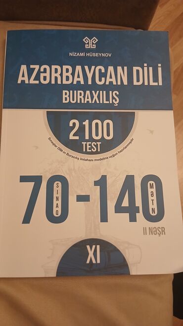 Другие книги и журналы: Məhsul: “Azərbaycan dili – Buraxılış” test toplusu Müəllif: Nizami