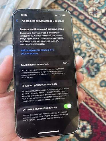 iphone cs: IPhone 13 Pro, Б/у, 128 ГБ, Alpine Green, 76 % — 6