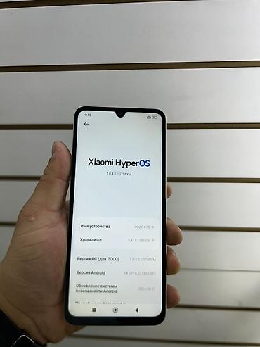 poco x6 pro 12256: Смартфон POCO C75 - Экран: 6.74" с каплевидным вырезом под — 3