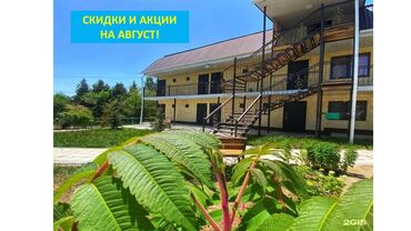 продаю квартира кара жыгач: Номер, гостевой дом Унаа токтотуучу жай, унаа туруучу жай, Барбекю