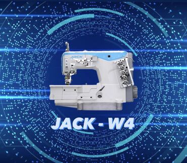 Промышленные швейные машинки: Швейное оборудование От компании Jack Модель: W-4 (Распошивалка)