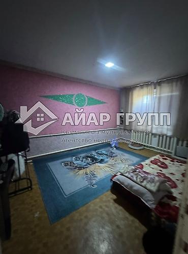 6 микрорайон: 4 комнаты, 65 м², 2 этаж — 10