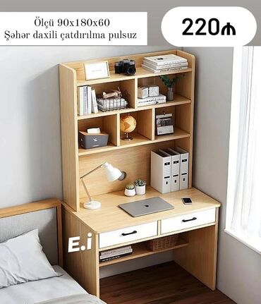 Sifarişlə divanlar: Kompüter masası, İşlənmiş