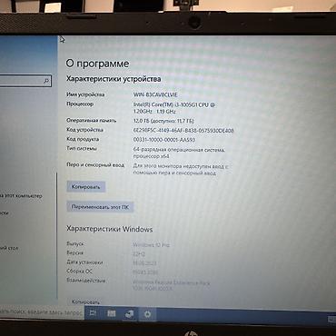 ноутбук hp цена бишкек: Ультрабук, Колдонулган, Intel Core i3, Бөлүп төлөө менен — 5