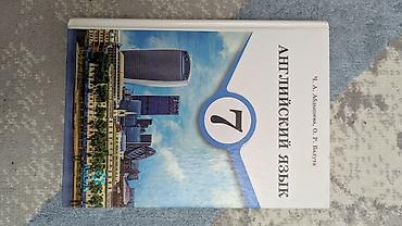 solutions elementary: Б/У книги в хорошем качестве 👍 Алгебра 7 класс Биология 6-7 класс — 4
