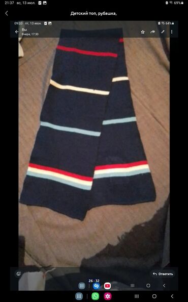 Uşaq ayaqqabıları: Çəkmələr, Uniseks, 34 — 13