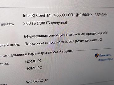 Ноутбуки Lenovo: Для учебы, Intel Core i7 — 9