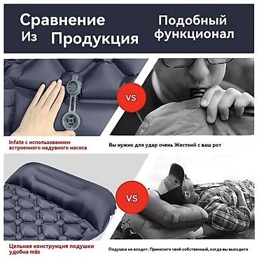 каремат фото: Надувной туристический матрас с встроенной подушкой и ножным насосом — 7