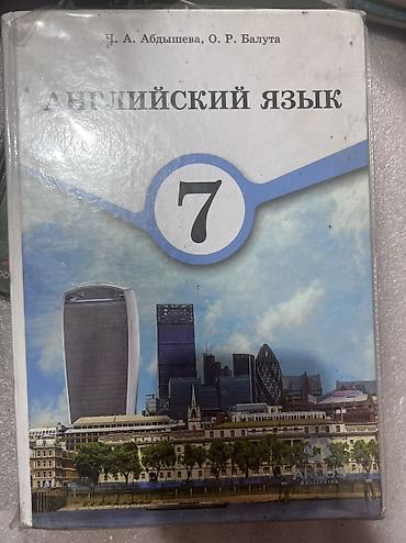 школьный ххх: 📚 Продам школьные учебники и справочники Все книги в рабочем — 9