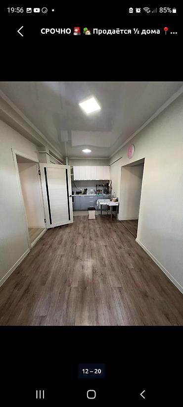 Продажа полдома: Продаётся 1/2 дома с благоустроенным двором и большим навесом. - — 8