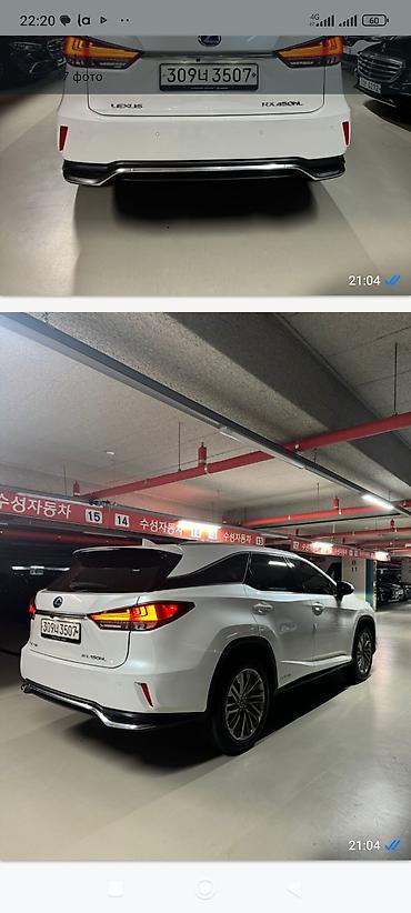 Lexus: Lexus RX: 2020 г., 3.5 л, Гибрид, Универсал — 8