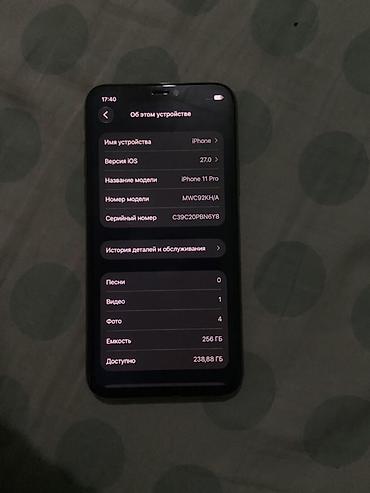 IPhone 11 Pro, 256 ГБ, модель MWC92KH/A, iOS 17.0. Цвет