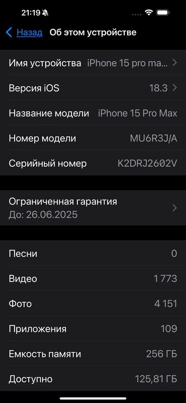 mi max 2: IPhone 15 Pro Max, 256 GB, Natural Titanium, Sənədlərlə