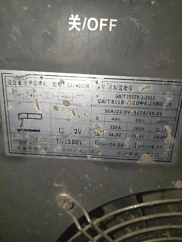 380: Инверторный сварочный аппарат ZX-500N Описание: - Профессиональный — 3
