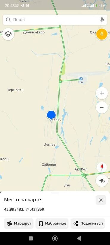продается дом дордой: 300 соток Для сельского хозяйства