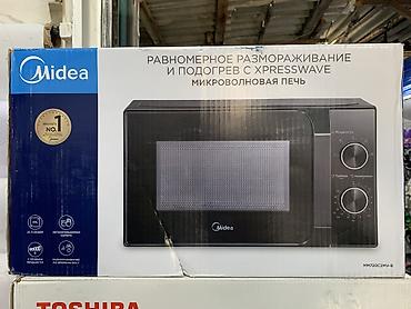 Микроволновая печь Midea MM720C2MV-B - Объем камеры: 20 л -