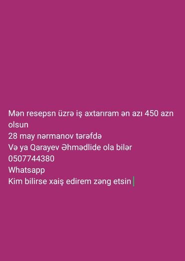 Tibb, əczaçılıq: Resepsiyonist kimi iş axtarılır. Aylıq əmək haqqı minimum 450 AZN. İş