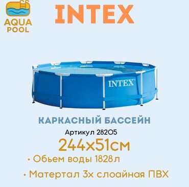 Спорт и отдых: Акция 📈📈📈📈 Горячее предложение В жаркие летние дни 🔥🔥🔥🔥🔥 ☀️☀️☀️☀️☀️